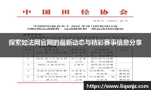 意昂体育4