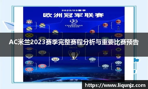 意昂体育4