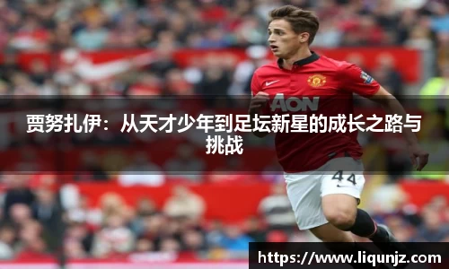 意昂体育