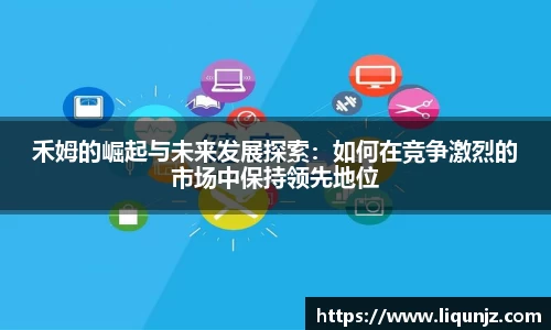 意昂体育4