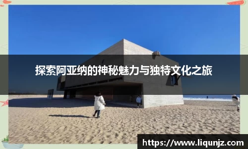 意昂体育官网