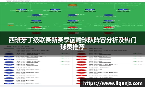 意昂体育3