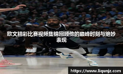 意昂体育3