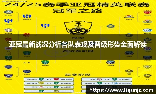 意昂体育官网