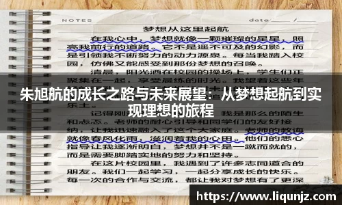 意昂体育3
