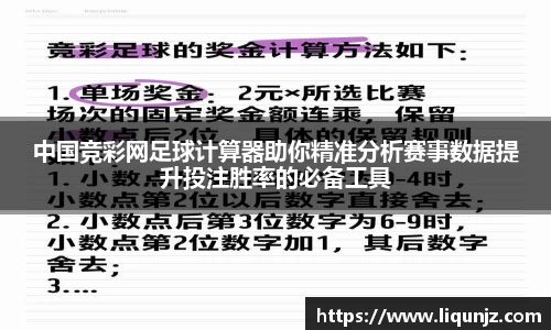 意昂体育4